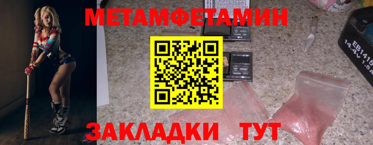 АМФЕТАМИН VHQ  АМФЕТАМИН  Энгельс  Вход с VPN 