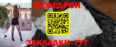 Альфа ПВП Мариинск