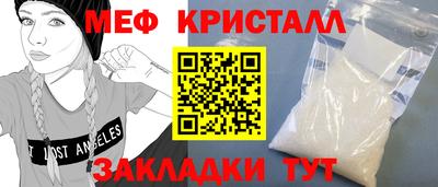 каннабис Ликино-Дулёво