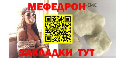 Альфа ПВП Мариинск