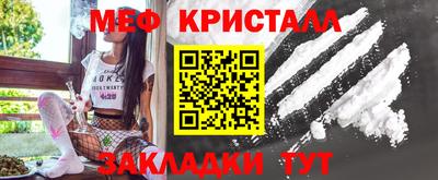 герыч Ливны