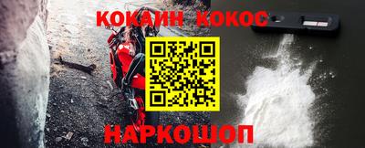 герыч Ливны