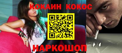 эйфоретик Лесосибирск