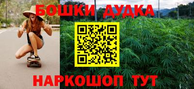 каннабис Ликино-Дулёво