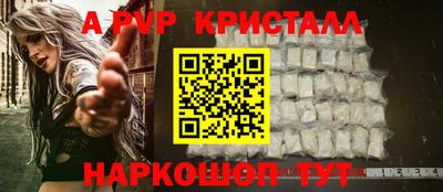 Альфа ПВП Мариинск