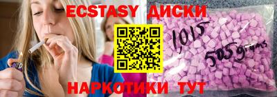 СК Малоярославец