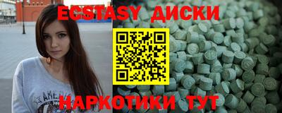 эйфоретик Лесосибирск