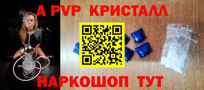 Альфа ПВП Мариинск