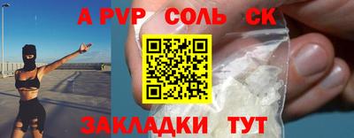 СК Малоярославец