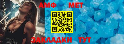 Альфа ПВП Мариинск