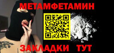каннабис Ликино-Дулёво