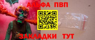 каннабис Ликино-Дулёво