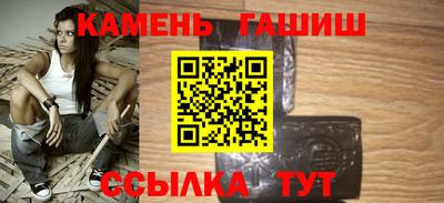 герыч Ливны