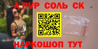 эйфоретик Лесосибирск