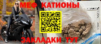 эйфоретик Лесосибирск
