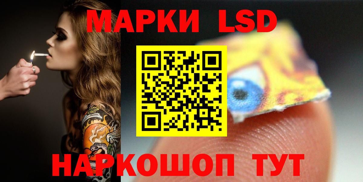 ЛСД экстази кислота  Вход с VPN  OMG как зайти  Энгельс 