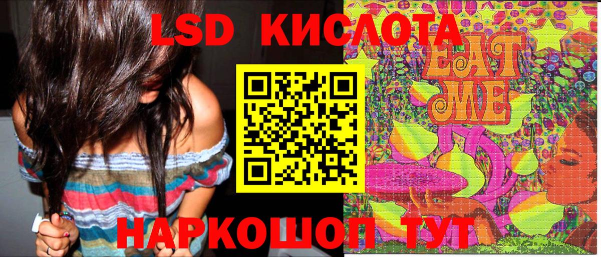 Энгельс  Марки 25I-NBOMe  Марки N-bome 1,5мг  Вход с VPN  Марки N-bome 1,5мг 
