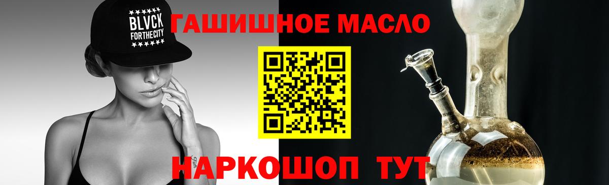 Дистиллят ТГК жижа  Дистиллят ТГК жижа  Вход с VPN  Энгельс 