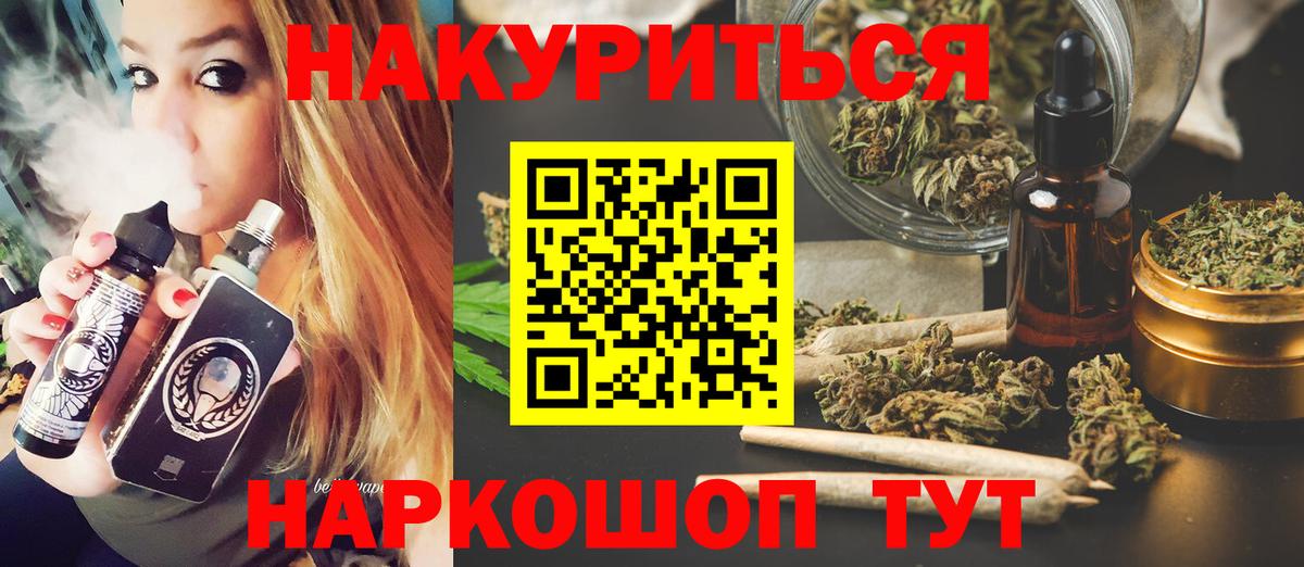 Энгельс  Бошки марихуана AK-47  Бошки марихуана Bruce Banner  Бошки Шишки Ganja  Вход с VPN 